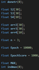 Массивы ошибок